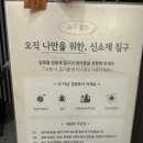 광주 호텔 오후 – 편안한 분위기의 깔끔한 비즈니스 호텔
