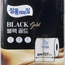 순수앤
