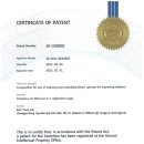 (주)스마트푸드디엠