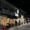 장미원입구 | ••ꕤ장미원골목시장 첫 방문기ꕤ••