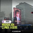 디케이플랜 - 성동구 동일로 89 | 디케이플랜