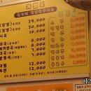 황가네족발
