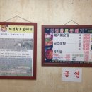 외정황토못메기 이미지