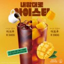 이디야커피 부산아르피나점 이미지