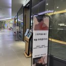 롯데전문점광복점 이미지