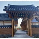 번창한의원 이미지