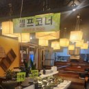 토담전튀김