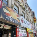 24시니하오 | [맛집리뷰, 내돈내산] 유천동 24시간 노포 중국집 니하오 솔직후기