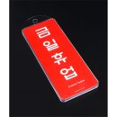 금일