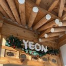 카페연 - 고흥군 천마로 156 | 카페연