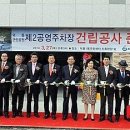 덕풍1동주민센터 이미지