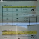 북평터미널 이미지