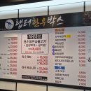 랩터 한우 박스