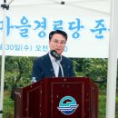 사천경로당 이미지