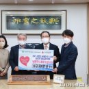 지방자치단체국제화재단