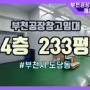 삼원부동산공인중개사사무소 이미지