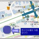 한신가스충전소 이미지