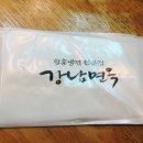 천면옥