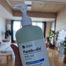 그린정보통신(주) | 그린핑거 판테딘 로션 써본 후기