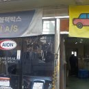 성창카인테리어 이미지