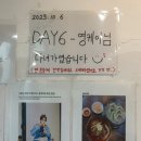 장원밀면