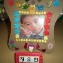 대산초교 병설유치원 이미지