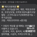 도그찹찹 이미지