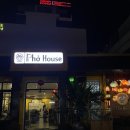 포 하우스 (PHO HOUSE) | [다낭 3박5일] 포 하우스(Pho House) 후기 / 롯데마트 근처 식당. 맛집 추천