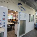 일번회식당 이미지