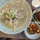 영천선비 | 진한 육수와 쫄깃한 면발이 매력적인 선비칼국수 동탄영천점 방문 후기 🍜