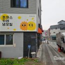 코레와카레 수성점 | Food:: 대구 야구장 근처 맛집 코레와카레 시지점ㅣ대구 시지 맛집 방문 후기