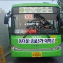 창신역 4번 출구 이미지