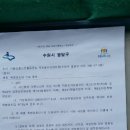 한지동경로당 네이버블로그