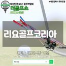 (주)에이밍코리아 네이버블로그