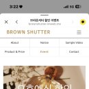 브라운셔터 부산점 계약후기!(부산,울산,경남지역 본식DVD영상 추천)