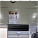 시원공조시스템 이미지