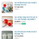 버터벨로