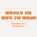 하상인 행정사 사무소 이미지