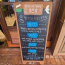 개빵집 | 부산역 근처 입소문 타는 빵집 부산당 방문+몇 개 먹어 본 후기