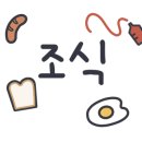 와이컬렉션 by 언바운디 경주 이미지