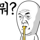 리랩스공인중개사사무소 이미지