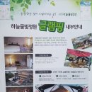 물빛정원펜션 네이버블로그
