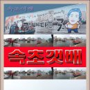 송림바다생선구이식당 이미지