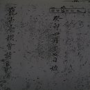 가야서당 이미지