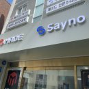 인공지능 초중고 정규교과 대비반 | 중곡동 영어학원 문법 일대일 완성반