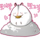 훠밍당마라탕 이미지