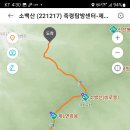 소백산 비로봉 산행안내...Opro 수석알엠...함께합니다...***.****.**** 이미지