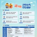 전곡지역아동센터 이미지