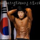 제이 퍼스널 트레이닝 스튜디오 이미지