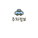 하도르방 네이버블로그